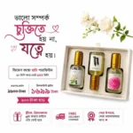 Female Combo 50ml 3 perfume