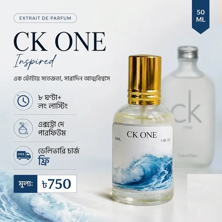 Ck-1-50ml.webp CALVIN 1 PERFUME 50ml - Image 1